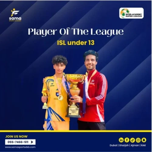 inter-academy super league